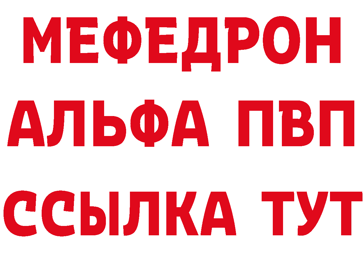 МЕФ 4 MMC ссылки площадка hydra Бодайбо